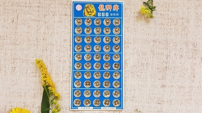 Кнопка пришивная d 0,9 см, никель