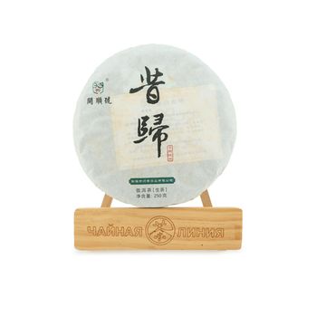 Шэн пуэр 2014 г. "Деревья Сигуй" завода "Кайшуньхао" 250 г
