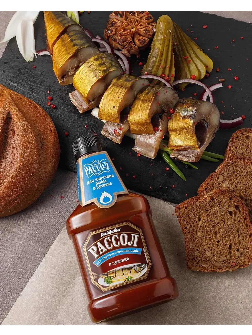 Рассол для копчения Рыбы в духовке 420 г * 2 шт