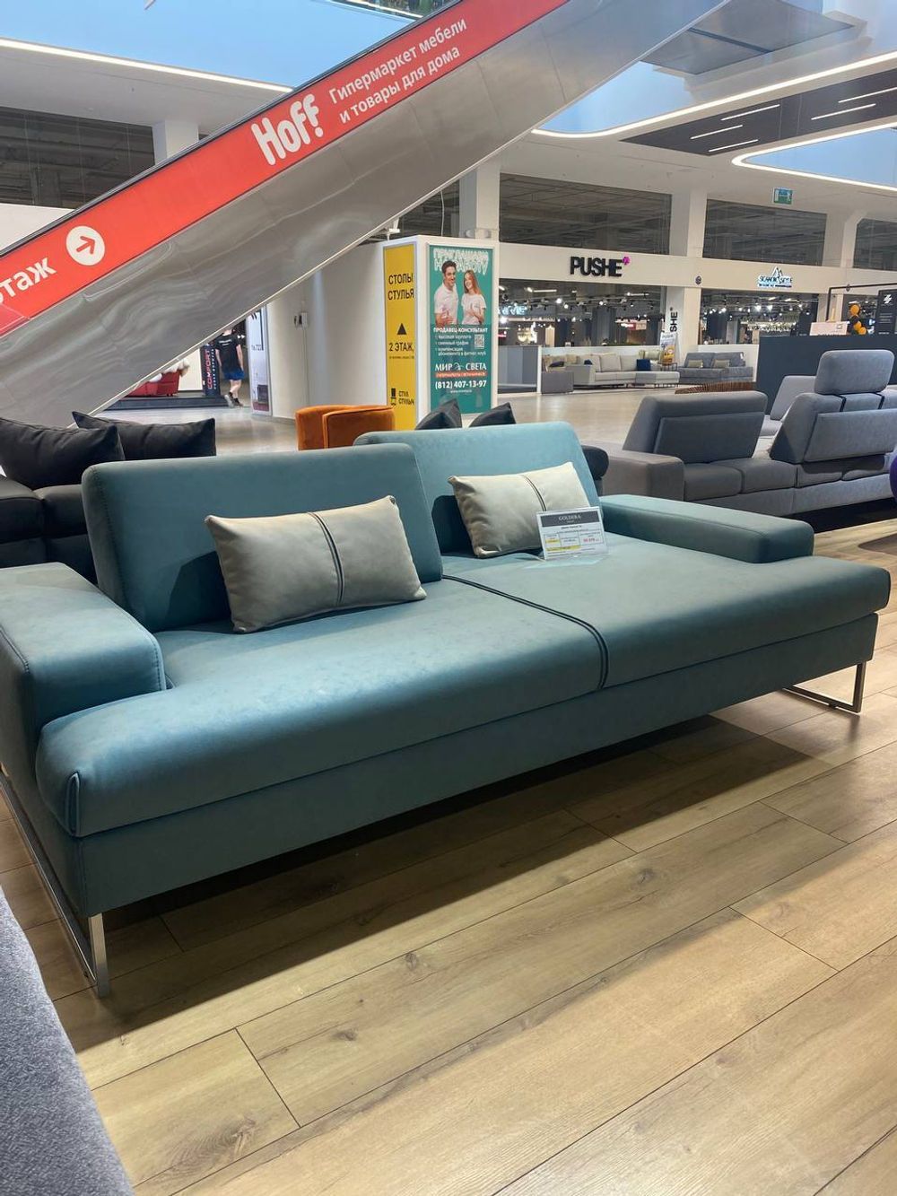 Искусственная замша Venta (Вента) 08