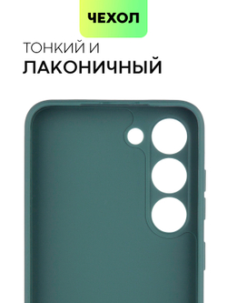 Чехол ROSCO для Samsung Galaxy S23 (арт. SS-S23-COLOURFUL-DARKGREEN)