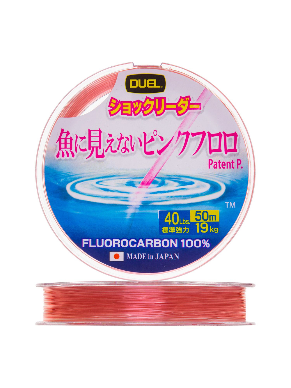 Флюорокарбоновая леска для рыбалки Duel Pink Fluorocarbon Fish Cannot See, 0,205 мм, 30 м, 3 кг, розовый