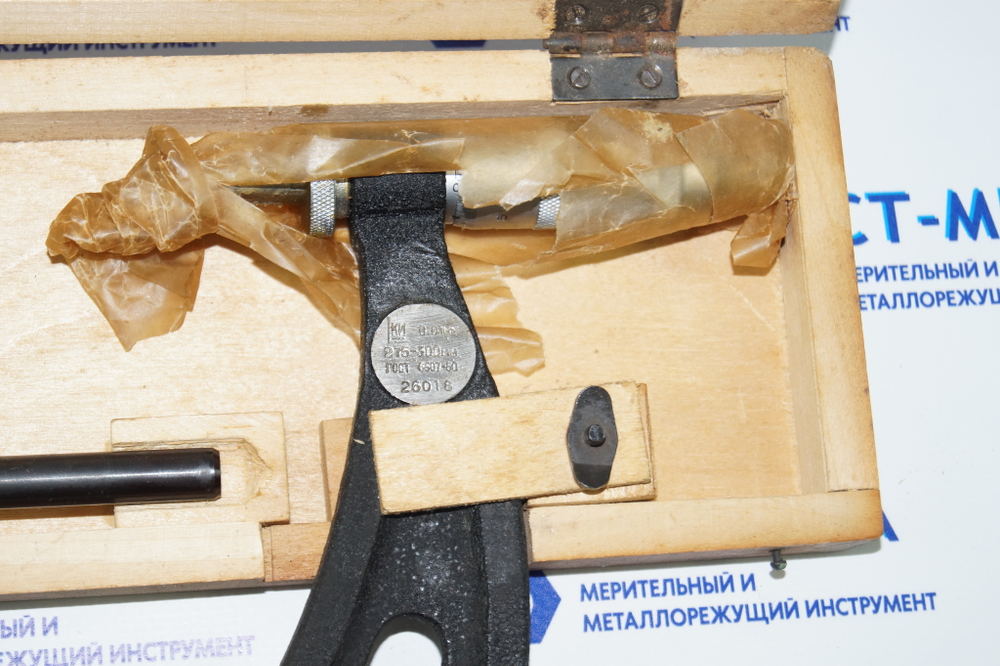 Микрометр МК-300 (275-300мм.) Ц/д 0,01мм. ГОСТ 6507-60