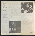 Rickie Lee Jones - Pirates (Япония 1981г.)