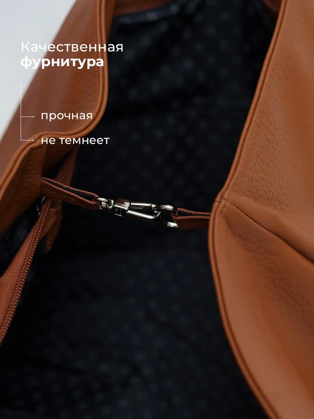 сумка большая через плечо шоппер