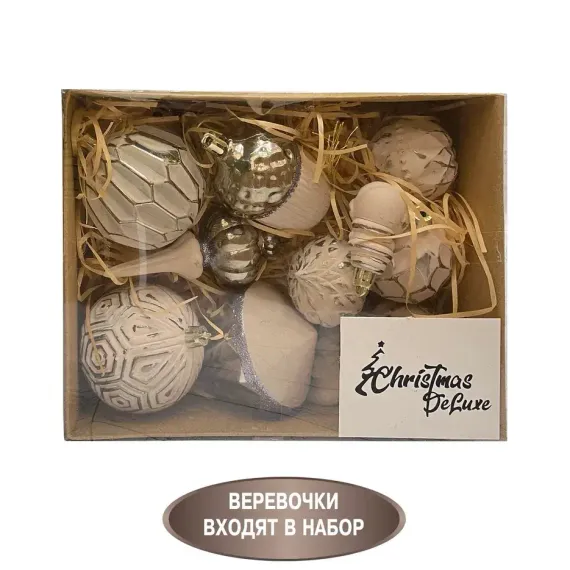 Набор пластиковых украшений Калипсо 11 шт., капучино, Christmas DeLuxe (89272)