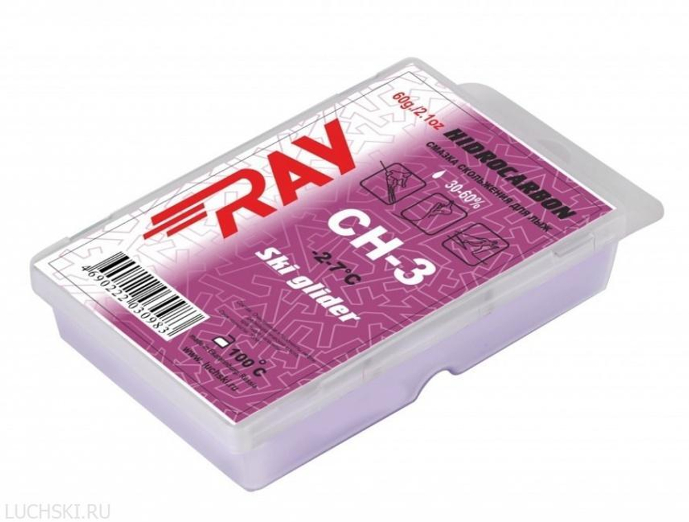 Парафин  RAY Carbon (-2-7 C) 60 гр арт. CH3