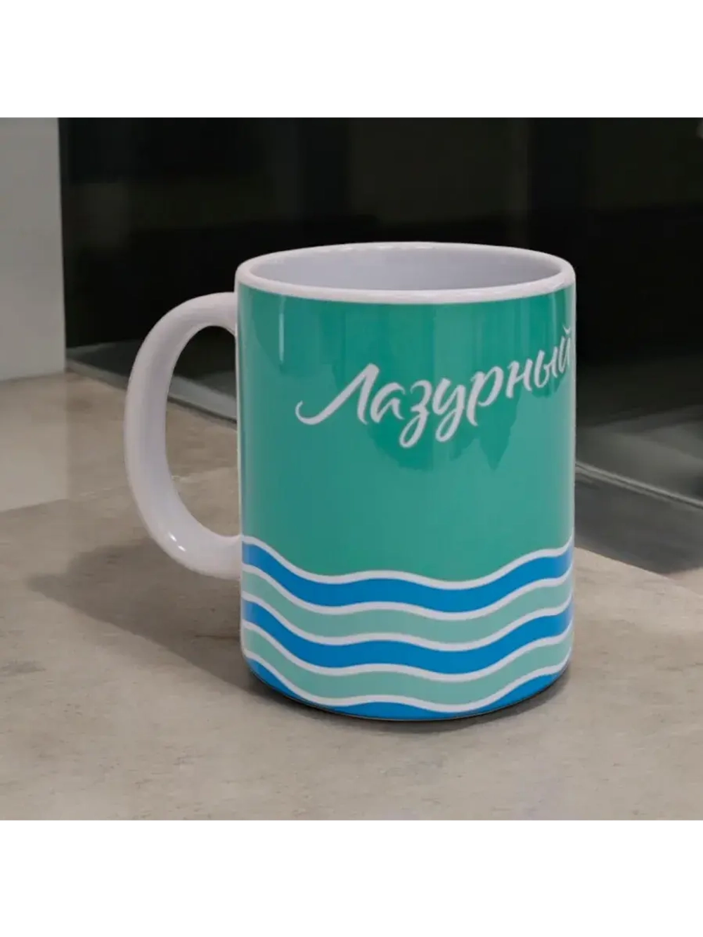 Кружка керамическая