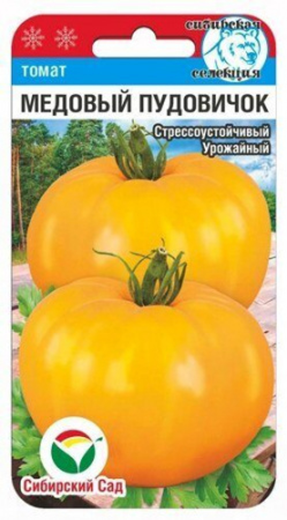 Томат Медовый пудовичок 20шт (Сиб Сад)
