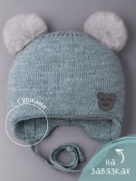 Шапка детская зимняя вязаная с ушками