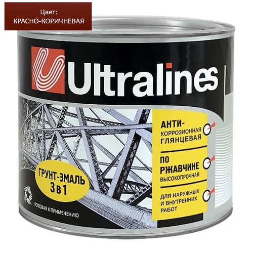 Эмаль-грунт по ржавчине 3в1  красно-коричневая  0,8кг РАДУГА  Ultra Lines
