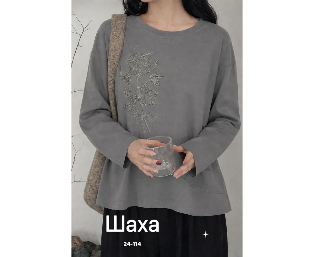 Лонгслив 2589972 Fabrika