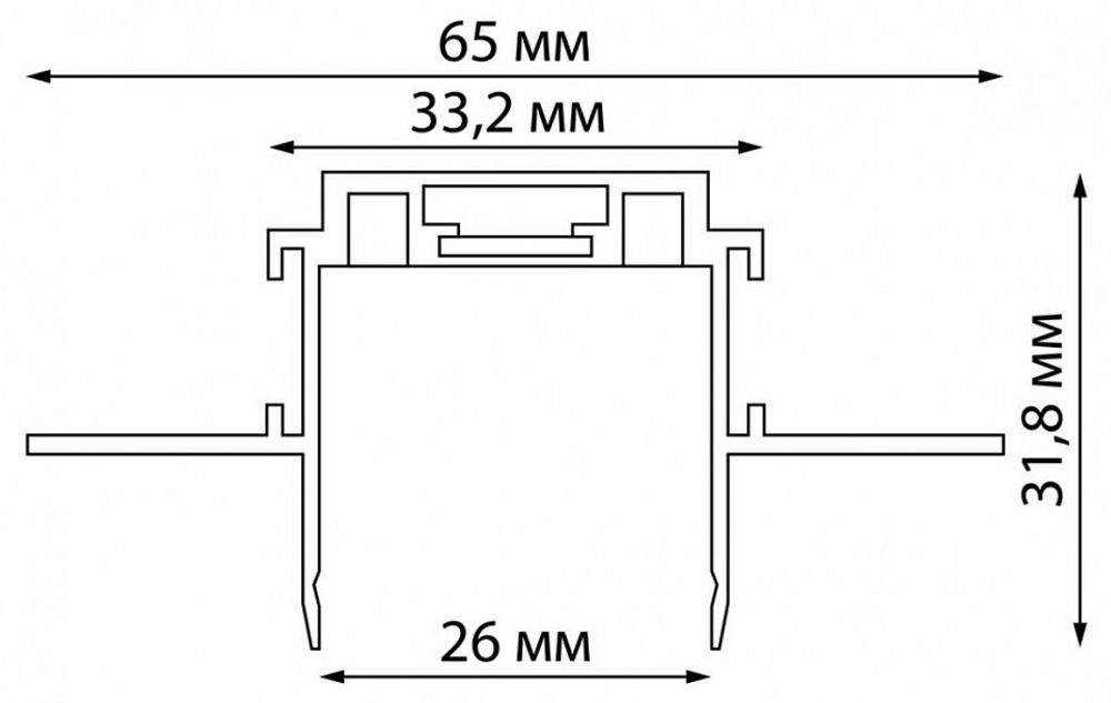 Трек встраиваемый Novotech Smal 135200
