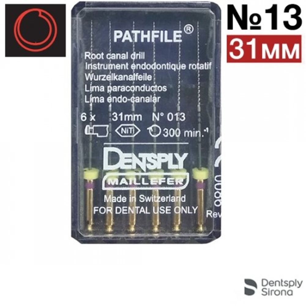 PathFile NiTi 31мм №013, ПатФайл (6шт.), машинный каналорасширитель