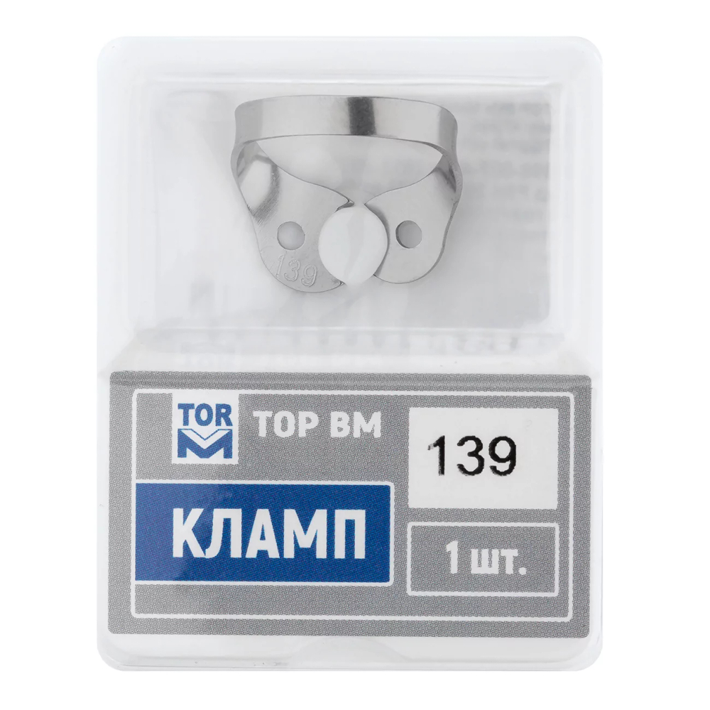 Кламп № 139 "ТОР ВМ"