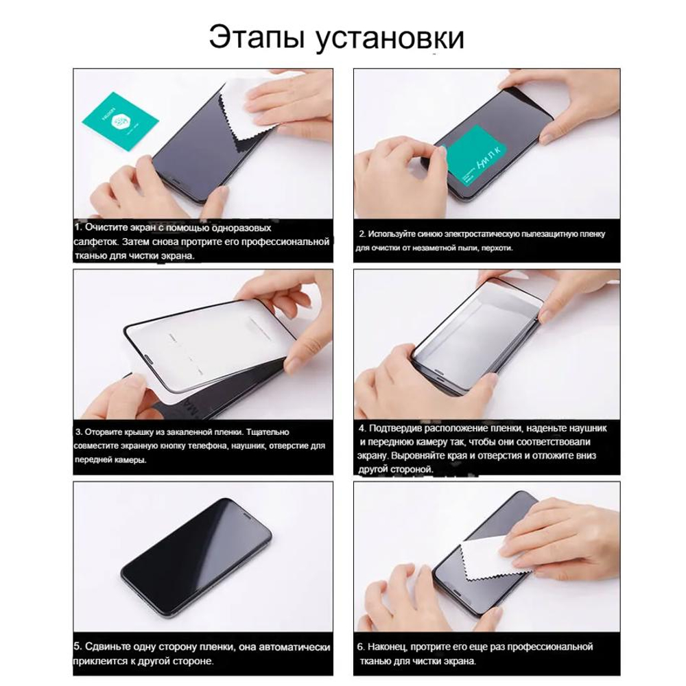 Защитное стекло Nillkin CP+ PRO для Xiaomi 15T Pro