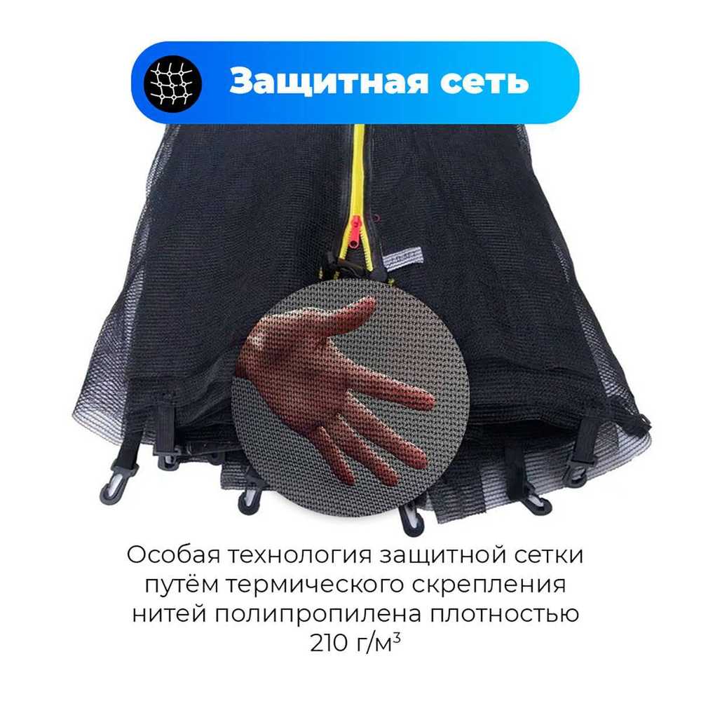 Батут с сеткой KB-15485, с баскетбольным кольцом, диаметр 5 фт