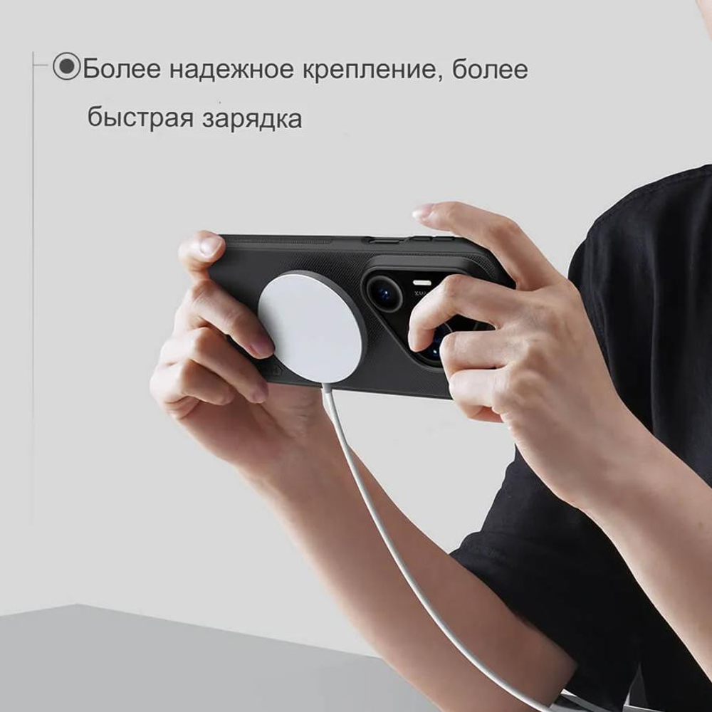 Чехол Nillkin Super Frosted Shield Pro Magnetic для Huawei Pura 80 Pro/80 Pro+