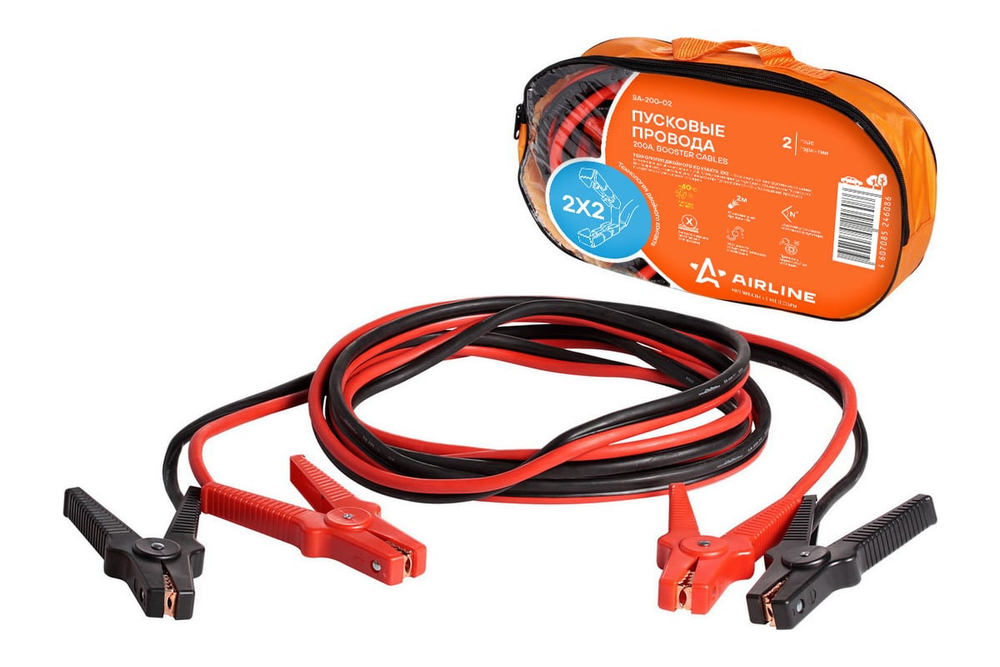 Провода для прикуривания автомобиля 200 А PROseries 2,5 м сумка для хранения, морозостойкие провода SA-200-02