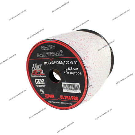 Канат запускной в бухтах по 100м для стартеров генераторов, бензопил,бензокос(100х5,5)