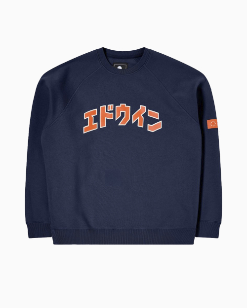 Свитшот Edwin Katakana Retro Sweat