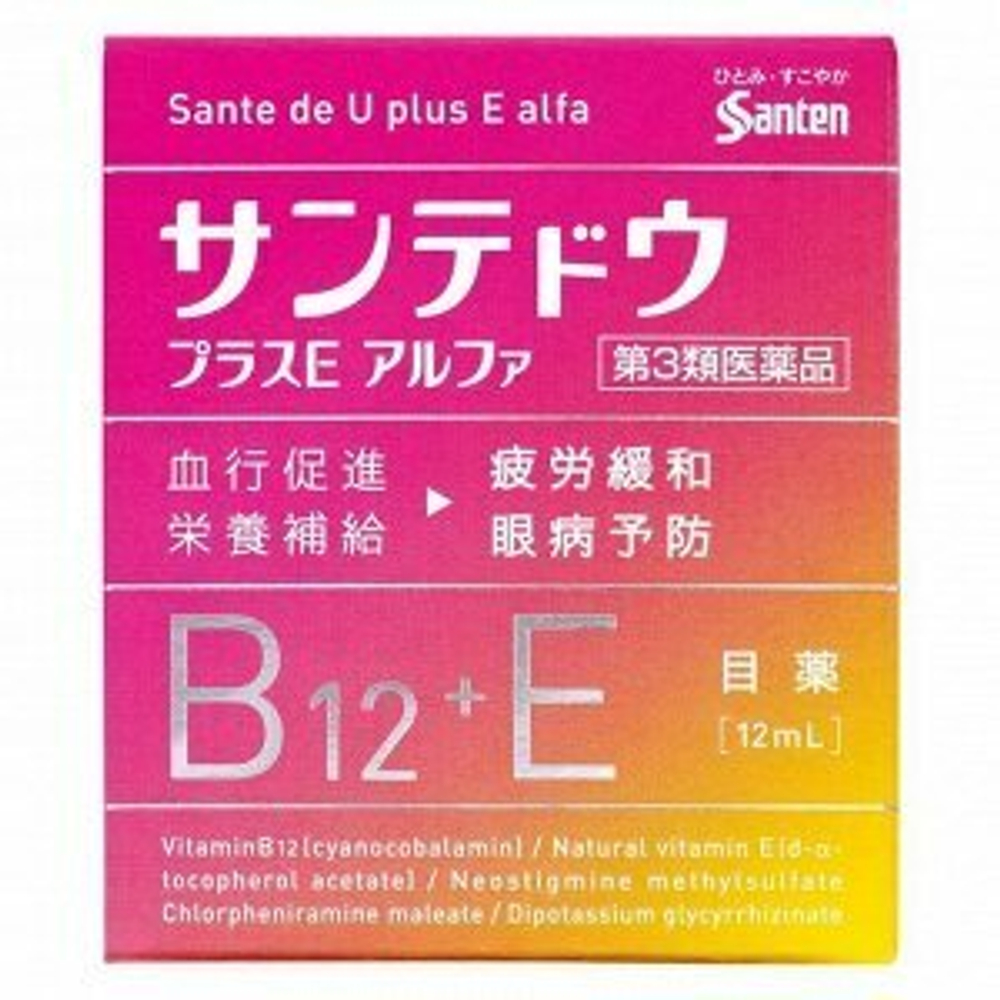 SANTEN - Sante de U plus E Alfa - витаминные капли с натуральным витамином Е