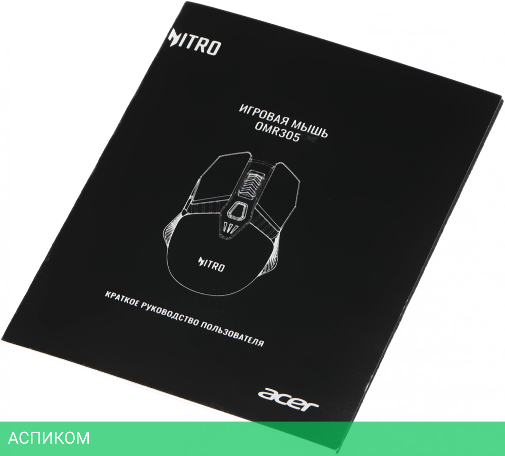 Мышь Acer Nitro OMR305 черный (ZL.MCECC.020)