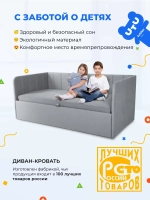 Диван - кровать с подъёмным механизмом 200х90 см Crecker UP ткань Teddy