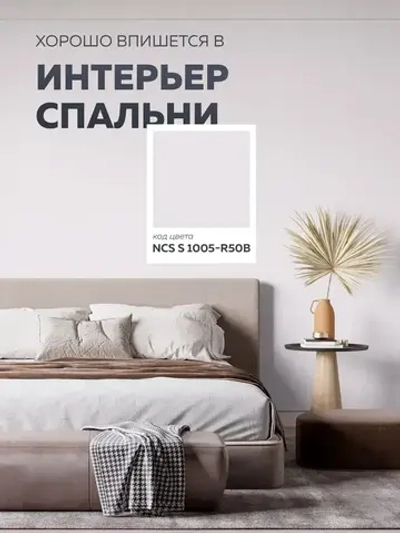 Краска интерьерная ОLECOLOR для стен и потолков, 1 кг, белая, без запаха, Быстросохнущая, Акриловая, Водоэмульсионная, Матовое покрытие