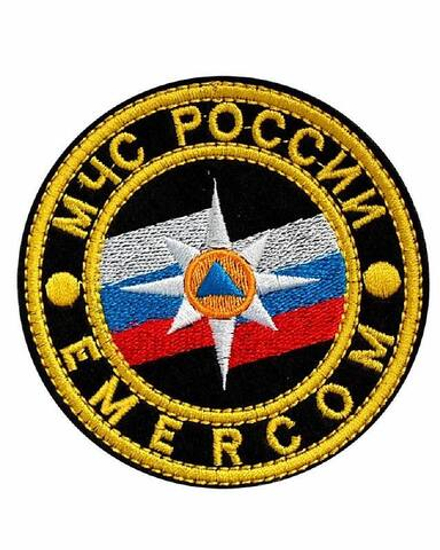 Шеврон МЧС круглый большой вышитый EMERCOM на липучке