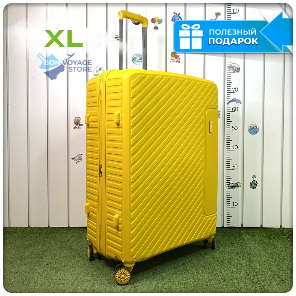 Большой чемодан  Mironpan Model 74, Желтый, с расширителем
