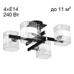 Citilux Вирта CL139242 Люстра потолочная Чёрная