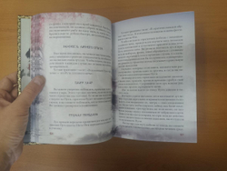 "Сунь-цзы. Искусство войны" Книга подарочная в шагреневой кожаной обложке