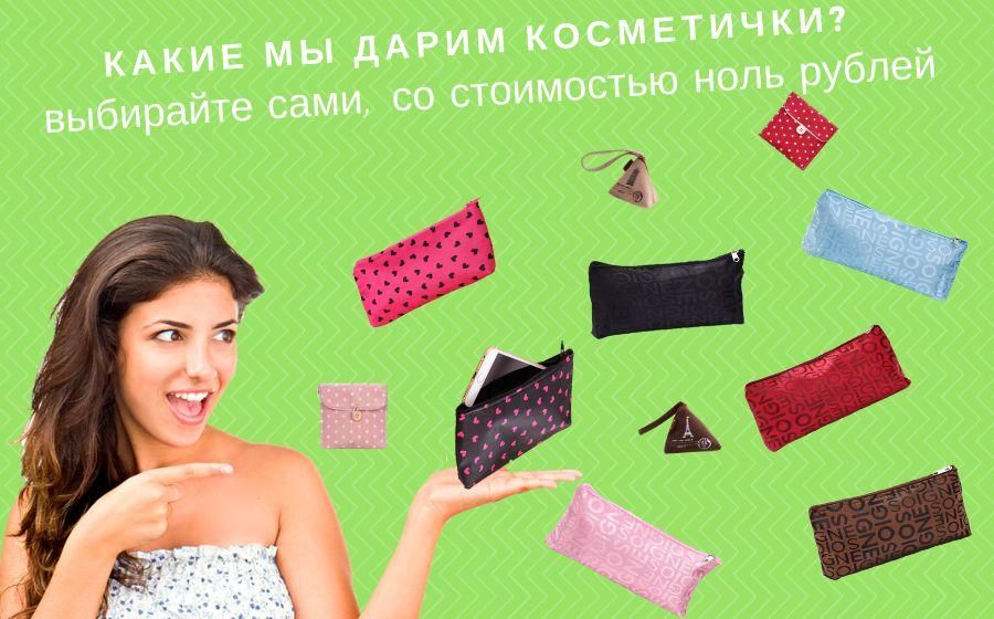 Кликайте. Выбирайте себе подарок сами