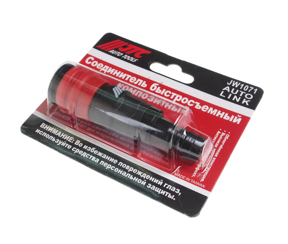 Переходник для компрессора 13.9мм быстросъемный композитный с клапаном "елочка" JTC