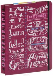 Sketchbook. Искусство красивого письма (темнокрасный)