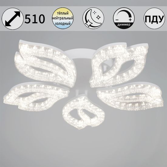 39290-0.3-05 WH светильник потолочный