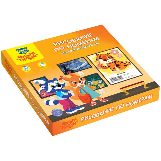 Рисование по номерам на холсте Мульти-Пульти "Тигрёнок"