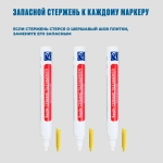 Маркер для плиточных швов белый 3 шт.