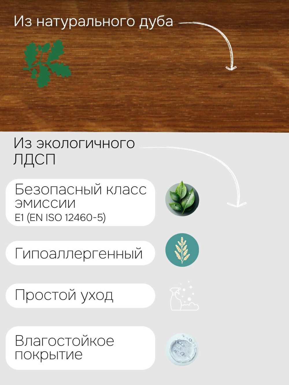 Модуль навесной Валенсия, 25х30х75, с дубом, персидский жемчуг, Dipriz