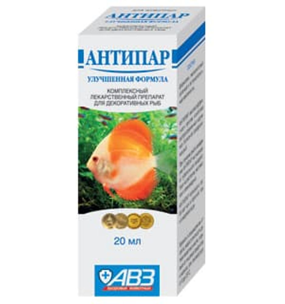 АВЗ: Антипар 20мл комплексн. лекарственный препарат для рыб
