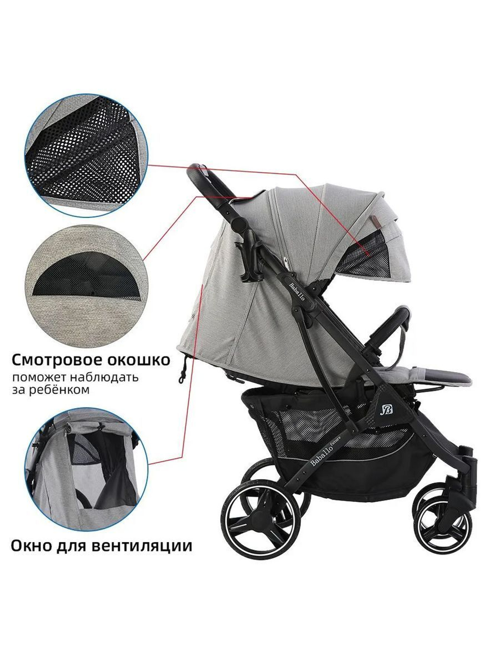 Прогулочная коляска Baballo черный/золотая рама