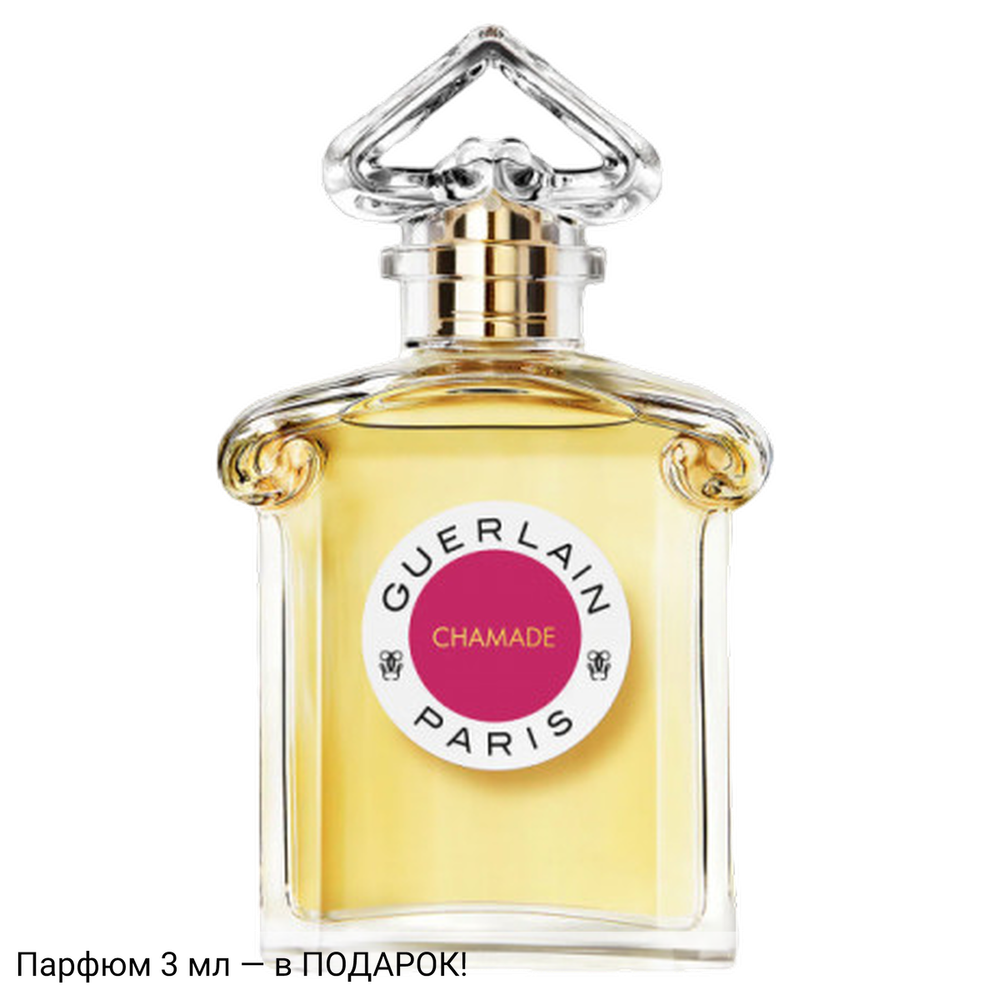 Guerlain Chamade Eau de Toilette
