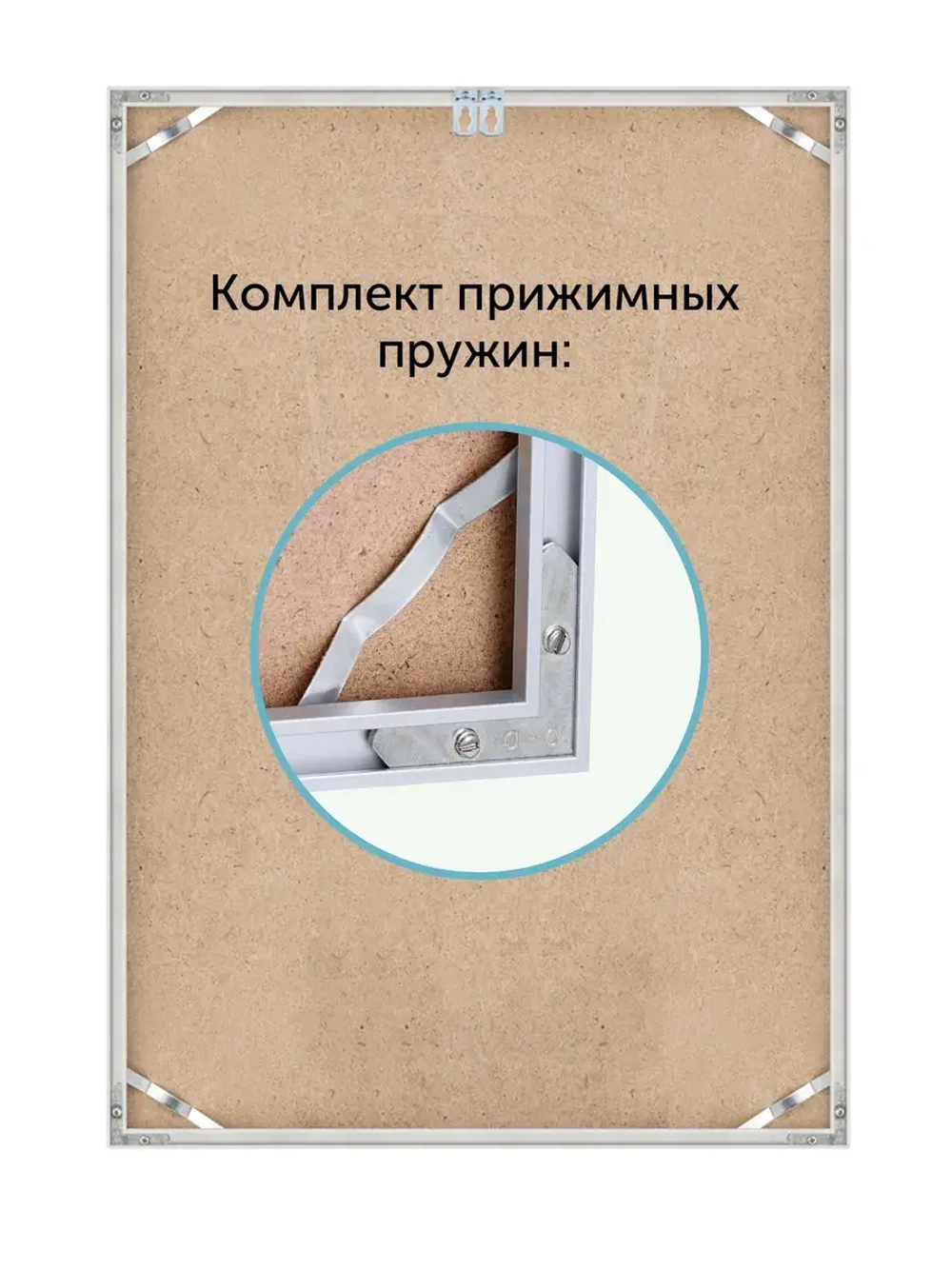 Металлическая рамка для постера 68х96 см