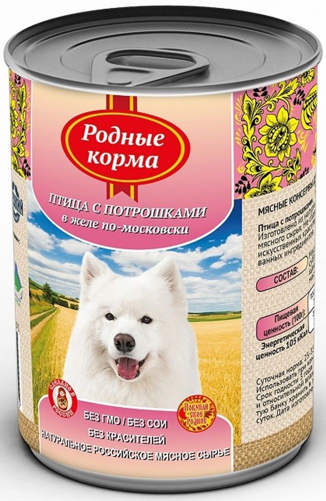 Консервы РОДНЫЕ КОРМА для собак, птица с потрошками в желе по-московски - 410 гр