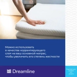 Тонкий матрас - топпер Dreamline Holl 6