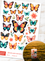 Трансфер переводной - декаль для свечей и гипса бабочки 014 А5