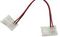 Коннектор для ленты SMD-3528 SWG 2pin-8mm30mm-2 000179
