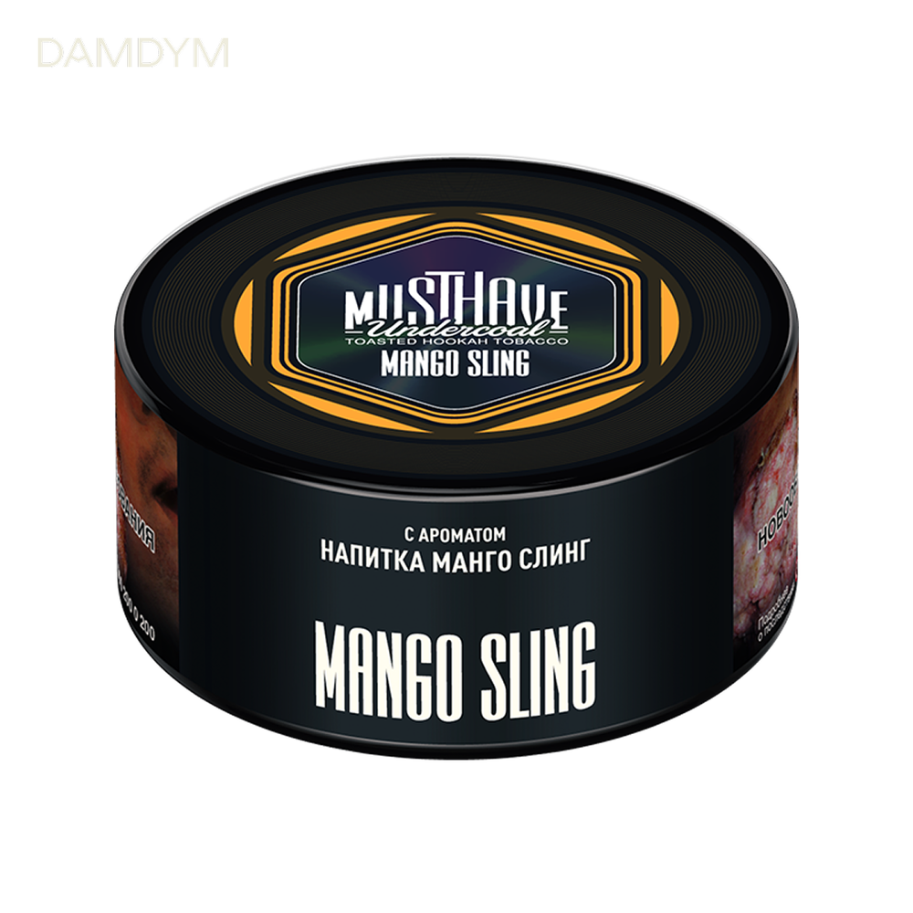 Табак для кальяна Must Have 250 грамм