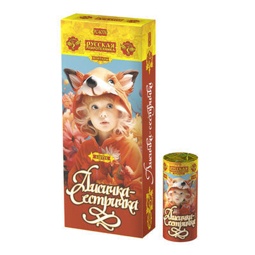 Фонтан пиротехнический "Лисичка-сестричка"